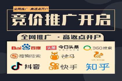 托管SEM竞价优化案例：如何提高广告投放效果